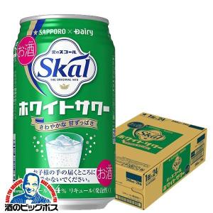 コーラサワー4ケースとピーチスパークリング1ケース 5-10泊] アメリカンツーリスター サウンドボックス スピナー エキス