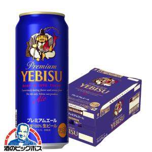サッポロ ヱビスビール 350ml×24本×4ケース (96本) サッポロ ヱビス ビール 缶 350 ( 350ml*96本セット )/ ヱビスビール 2