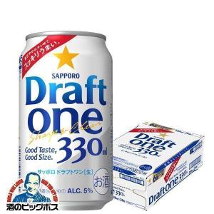 企画品)CRAFT LABEL クラフトコーラのお酒 びん ( 330ml ) : 爽快