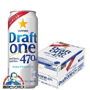お酒 第三のビール サッポロ 麦とホップ 350ml ケース (24本入り) ((お