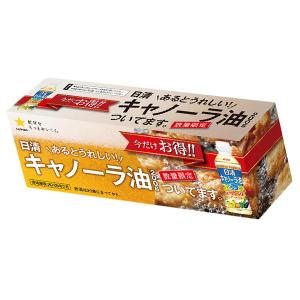 キャノーラ油200g×2個付き ビール類 be...の詳細画像1