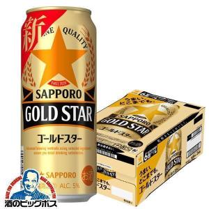 キリンビール 晴れ風 ( 500ml×24本 )/ : 爽快ドラッグ - 通販 - Yahoo