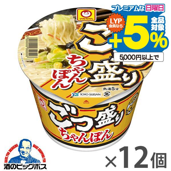 12個 ごつ盛り チャンポン カップ麺 ラーメン 送料無料 東洋水産 マルちゃん ごつ盛り ちゃんぽ...