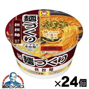 麺づくり 12個 づくり しょうゆ カップ麺 ラーメン 送料無料 東洋水産