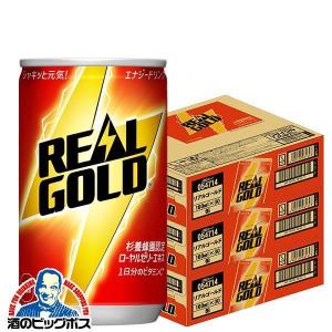 マトリックスアスピリアルゴールドN エコロインターナショナル2個セット Coca Cola（コカコーラ） 炭酸飲料 エナジードリンク 送料無料 リアル