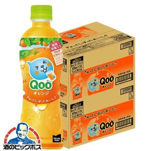 オレンジジュース コカ・コーラ ミニッツメイド 送料無料 QOO クー みかん 果汁25％ 425ml×2ケース/48本(048)『COC』 みかんジュース｜bigbossshibazaki