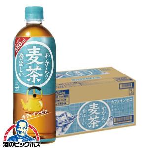 むぎ茶 コカ・コーラ社 送料無料 香ばしい やかんの麦茶 650ml×1ケース/24本(024)『COC』from 一 はじめ｜bigbossshibazaki