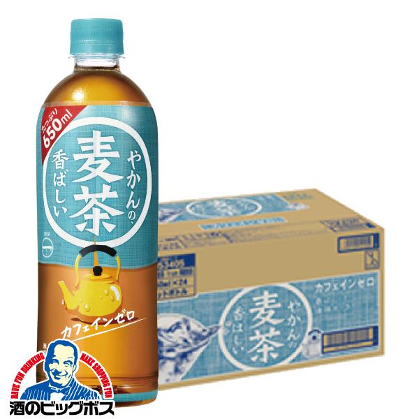 むぎ茶 コカ・コーラ社 送料無料 香ばしい やかんの麦茶 650ml×1ケース/24本(024)『C...