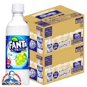 コカ・コーラ社 送料無料 FANTA ファンタ ヨーグルラッシュ 380ml×2ケース/48本(048)『FSH』｜bigbossshibazaki