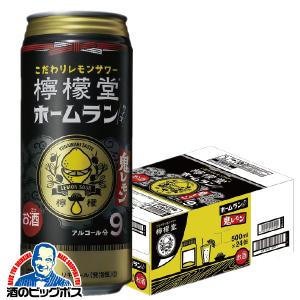訳あり チューハイ 缶チューハイ 酎ハイ サワー 送料無料 コカ コーラ社 檸檬堂 鬼レモン 500ml×1ケース/24本(024)賞味期限2022年8月