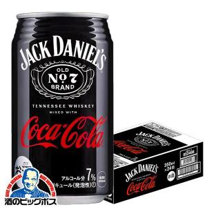 ハイボール チューハイ ジャックダニエル コーラ 缶 サワー ジャックダニエル＆コカ・コーラ Alc.7% 350ml×1ケース/24本(024)『BSH』ジャックコーク｜bigbossshibazaki