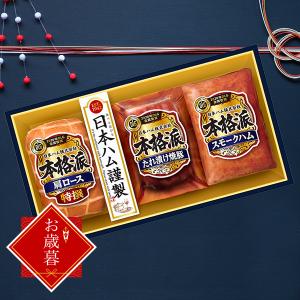 お歳暮 御歳暮 2021 ハムギフト ロースハム  日本ハム