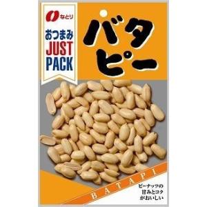 なとり JUSTPACK バタピー 10個(010) 『FSH』