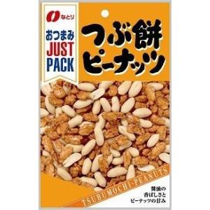 なとり JUSTPACK つぶ餅ピーナッツ 10個