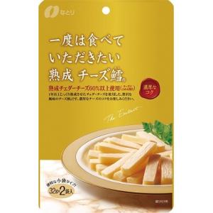 チーズ なとり 一度は食べていただきたい 燻製チーズ 64g×5個(005) 『FSH