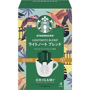 お中元 スタバ コーヒーギフト 送料無料 SB...の詳細画像3