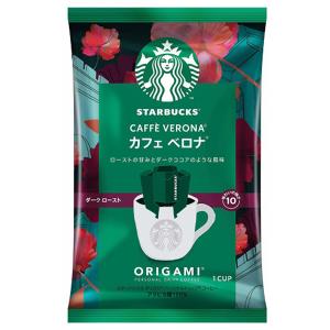 お中元 スタバ コーヒーギフト 送料無料 SB...の詳細画像4