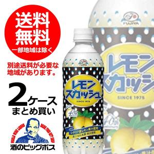 送料無料 不二家 レモンスカッシュ 500ml×2ケース(48本)(048) 『FSH』