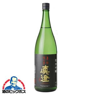 真澄 辛口生一本 純米吟譲 箱無 1800ml 1.8L 日本酒 長野県 宮坂醸造