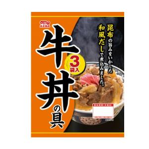 牛丼 レトルト 丸大食品 牛丼の具 3袋入の商品画像