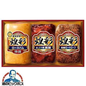 お年賀 御年賀 ハムギフト ロースハム  丸大食品  詰め合わせ セット