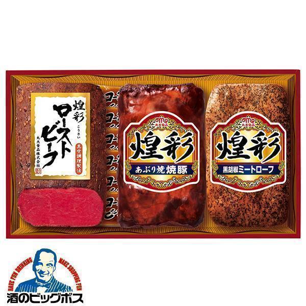 お歳暮 御歳暮 肉ギフト ローストビーフ ミートローフ 焼豚 送料無料 丸大食品 {GT-403R ...