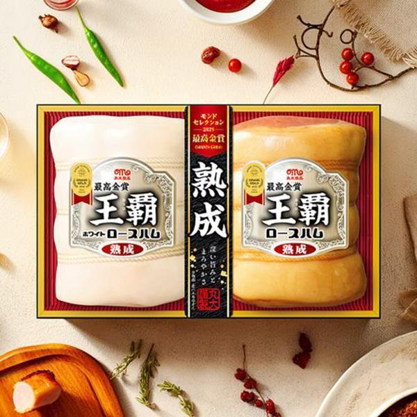 お歳暮 御歳暮 2025 ハム ギフト セット ロースハム 送料無料 丸大食品 {MO-502 王覇...