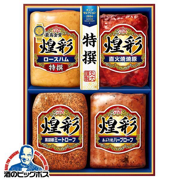 お歳暮 御歳暮 2025 ハム ギフト セット ロースハム 送料無料 丸大食品 {MV-404T 煌...