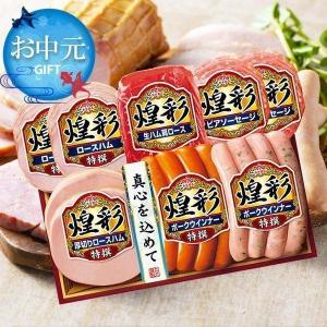 お歳暮 御歳暮 2021 ハムギフト ロースハム ソーセージ  丸大食品  詰め合わせ セット