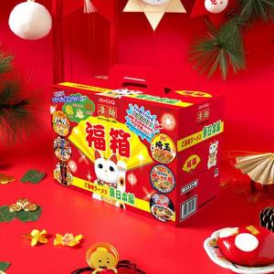 凄麺 数量限定 送料無料 ヤマダイ ニュータッチ 福箱 ご当地ラーメン6