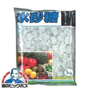 氷砂糖 クリスタル氷砂糖 1Kg 中日本氷糖株式会社 『GCC』