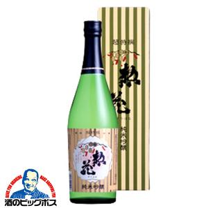 日本酒 ギフト 送料無料 日本盛 超特撰 惣花 純米吟醸 720ml×1本『FSH』プレゼント お年賀 御年賀