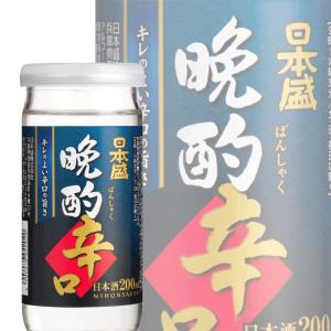 日本酒 日本酒 カップ瓶 日本盛 晩酌 辛口 200ml 『FSH』｜bigbossshibazaki