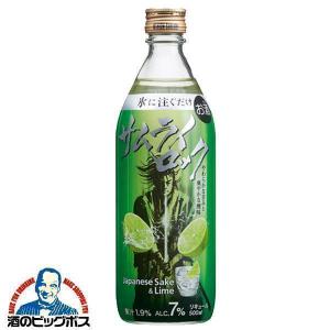 クロニエール　ナポレオン SUNTORY（サントリー） クロニエール ナポレオン 700ml 40% フレンチ
