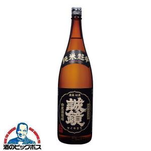 1800ml 日本酒 誠鏡 超辛口 特別本醸造 1800ml『HSH』広島県 中尾醸造