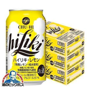 アサヒ（asahi） ジンサワー 無糖 チューハイ GINON ジノン レモン