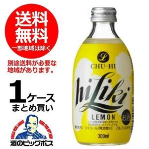 アサヒ（asahi） 2026年10月20日新発売 未来のレモンサワー チューハイ