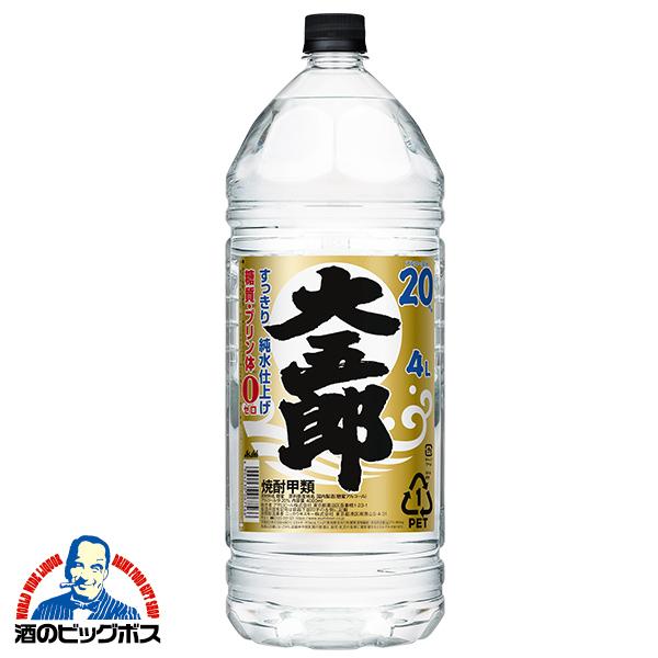 甲類焼酎 大容量 4L アサヒ 大五郎 20度 4000ml×1本