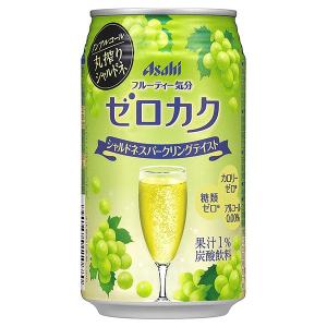 アサヒ ゼロカク シャルドネスパークリング 350ml×1ケース(24本)(024) 『FSH』｜bigbossshibazaki