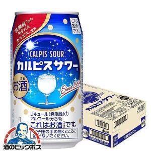 チューペット カルピス ハイボール チューハイ の商品一覧 ドリンク 水 お酒 食品 通販 Yahoo ショッピング