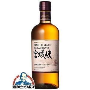アサヒ（asahi） 余市 ウイスキー whisky 700ml 優良配送 ニッカ