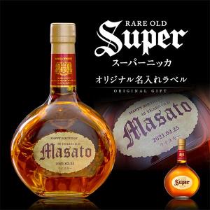 SUNTORY（サントリー） サントリーウイスキー オールド 干支ラベル