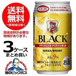 送料無料 アサヒ ブラックニッカ クリアハイボール 350ml×3ケース/72本(072) 『HSH』｜bigbossshibazaki