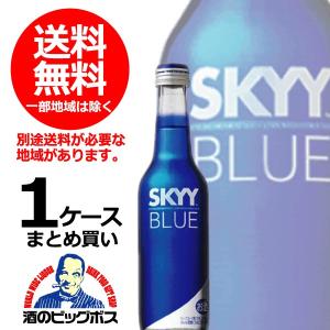 送料無料 スカイブルー 1ケース/275ml瓶×24本(024)　アサヒ ビール｜bigbossshibazaki