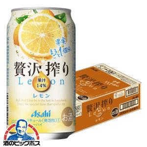 チューハイ 缶チューハイ 酎ハイ サワー アサヒ 贅沢搾り レモン 350ml×1ケース/24本(024)『BSH』｜bigbossshibazaki