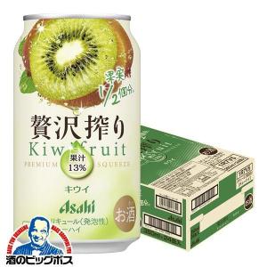 アサヒ 贅沢搾り プレミアムぶどう缶 ( 350ml×24本 )/ アサヒビール