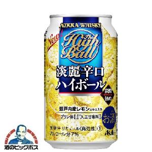 ハイボール highball ニッカ 淡麗辛口 ハイボール 1ケース/350ml×24本(024)『ASH』｜bigbossshibazaki