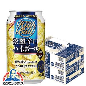 アサヒ（asahi） ウイスキー ハイボール缶 送料無料 ブラックニッカ