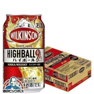 アサヒ（asahi） ウイスキー ハイボール缶 送料無料 ブラックニッカ