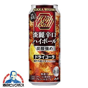 ハイボール アサヒ ニッカ 淡麗辛口ハイボール ドライコーラ 500ml×1ケース/24本(024)｜bigbossshibazaki